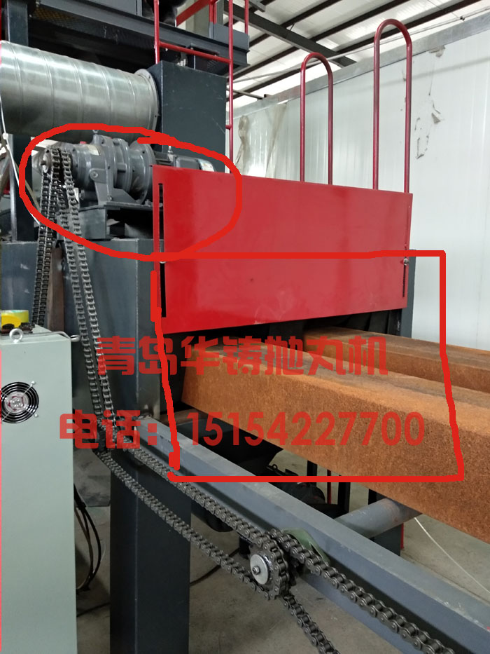 圖一，u型鋼拋丸機進料口圖片