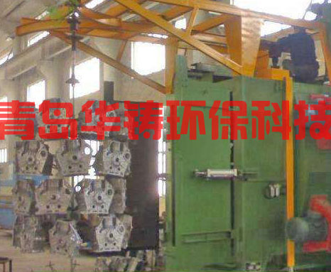 汽車發(fā)動機缸體拋丸機 汽車發(fā)動機缸體拋丸機