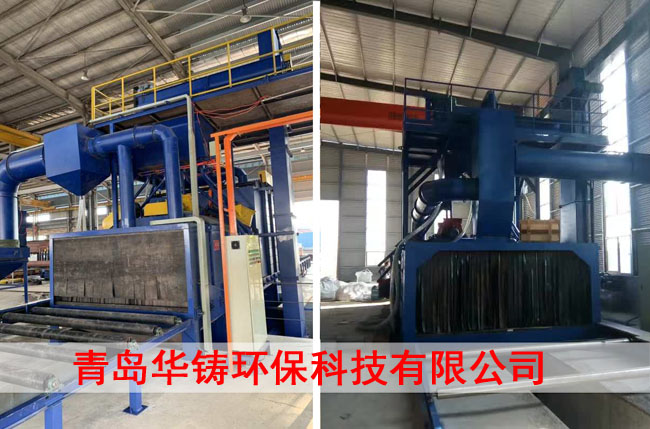 型材、H型鋼、鋼結構拋丸機