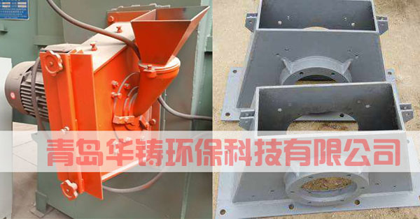 拋丸機配件、易損件、耐磨件